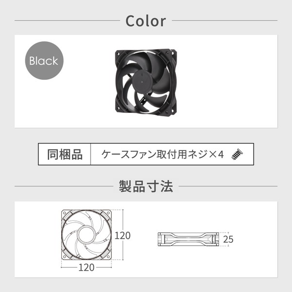 OWLTECH PCケース用 ケースファン OWL-FL1225L-BK ブラック 120mm/500-1200rpm オウルテック 【キャンセル不可・北海道沖縄離島配送不可】 -お取り寄せ-