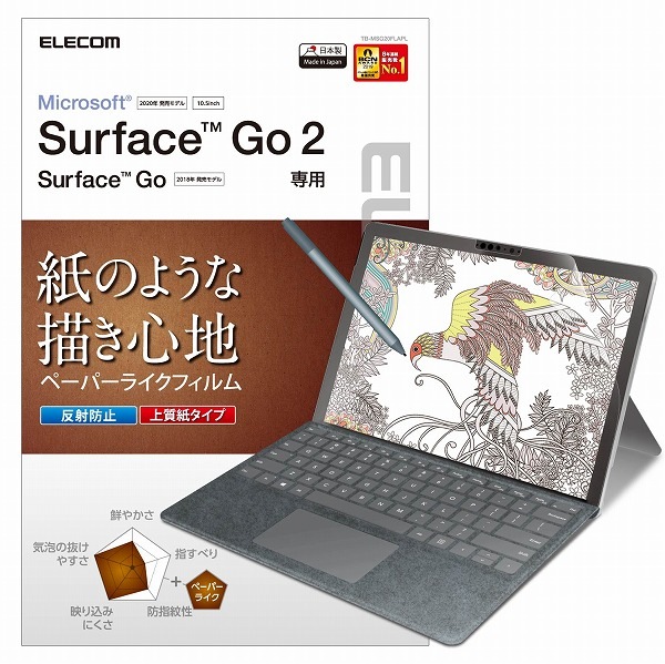 ELECOM 쥳 TB-MSG20FLAPL Surface Go2 ݸَ̎ ͎ߎʎߎ׎ ȿɻ ̎ ڥ󥻥Բġ̳ƻΥԲġ