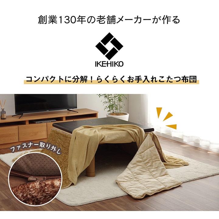 �����ҥ� �ʥ��ڡ��� ���������� Ĺ���� ̵�� ������ �֥饦�� ��200��240cm 1181590060221��������Բġۡ��̳�ƻ����Υ��������Բġ�-��������-