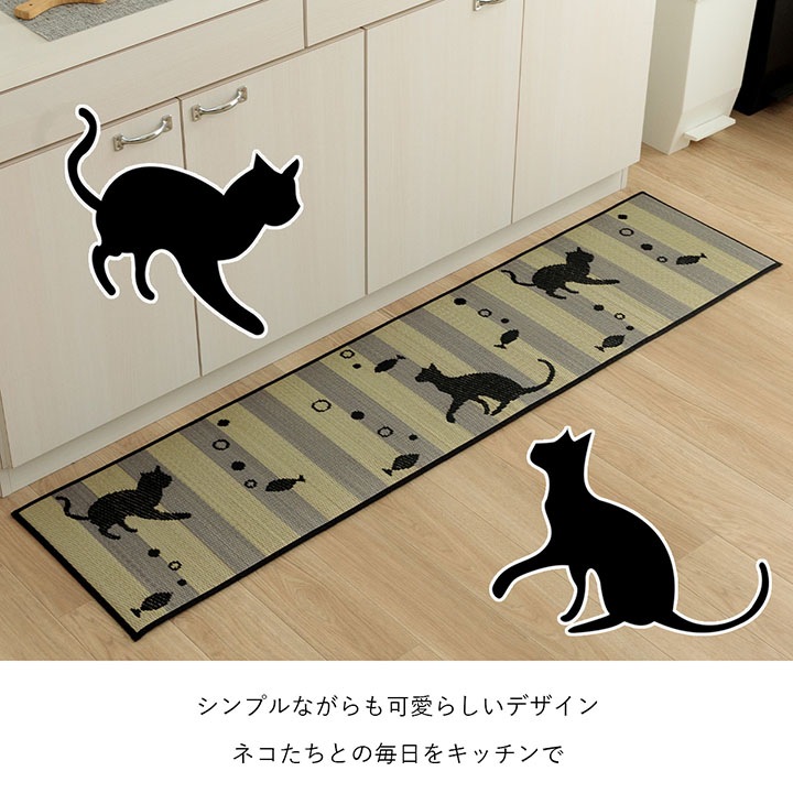 イケヒコ キッチンマット 猫 猫柄 かわいい おしゃれ おすすめ い草 い草ラグ 抗菌防臭 国産 日本製 滑り止め ウレタン マット いぐさ 約60×240cm 1081960015805【代引き不可】【北海道沖縄離島は配送不可】-お取り寄せ品-