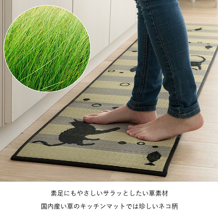 イケヒコ キッチンマット 猫 猫柄 かわいい おしゃれ おすすめ い草 い草ラグ 抗菌防臭 国産 日本製 滑り止め ウレタン マット いぐさ 約60×240cm 1081960015805【代引き不可】【北海道沖縄離島は配送不可】-お取り寄せ品-