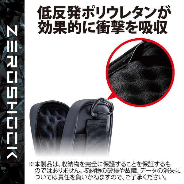 ELECOM ���쥳�� P-05CZ2BK ���ޥۥݡ��� 2���Ǽ L������ 3Way ( ���٥�ȥ롼�� ���������٥�ȥ롼�� ����ӥʥեå� ) �׷�ۼ� ZEROSHOCK �֥�å��ڥ���󥻥��Բġ��̳�ƻ����Υ�������Բġ�