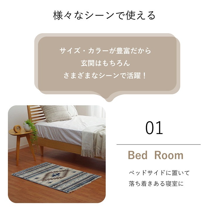 �����ҥ� ���إޥå� ������ȥ� ������� �٥åɥ������� ���ե������� �ե���դ� ��50��80cm ��å� 1311420241701��������Բġۡ��̳�ƻ����Υ��������Բġ�-��������-