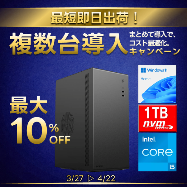 アプライドネット