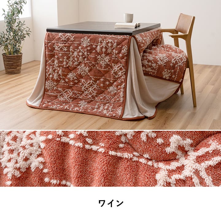 �����ҥ� ���������� �ϥ������� ������ ������� ���� �� �뾽 �ե��ͥ� �磻�� ��225��280cm 1182230243330��������Բġۡ��̳�ƻ����Υ��������Բġ�-��������-
