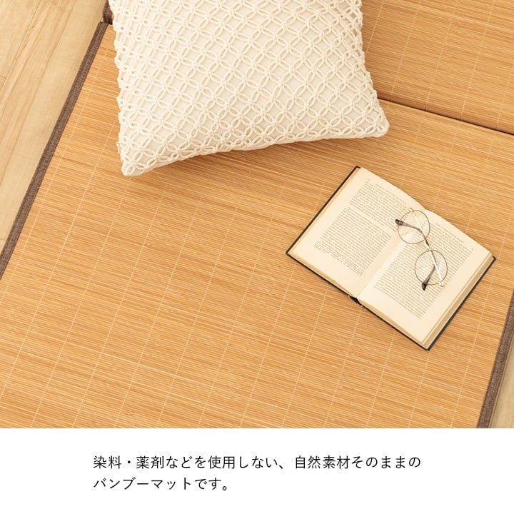 �����ҥ� �Х�֡� �� �ޥå� ���ߤ� ŷ���Ǻ� ���� �����ɽ� �ý� �������� ���ݽ� ��ñ �䴶 �䤿�� �� �Ҥ��� �����ܥ꡼ ��45��120cm 1101050143301��������Բġۡ��̳�ƻ����Υ��������Բġ�-��������-