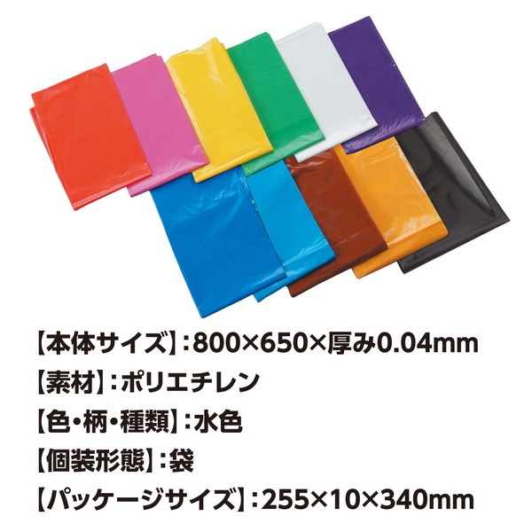 ARTEC �����ƥå� ��ư��ȯɽ�񡦎��͎ގݎ� ������ �忧 ���׎��ˎގƎ�����(10����) �����ֹ� 45539 ������