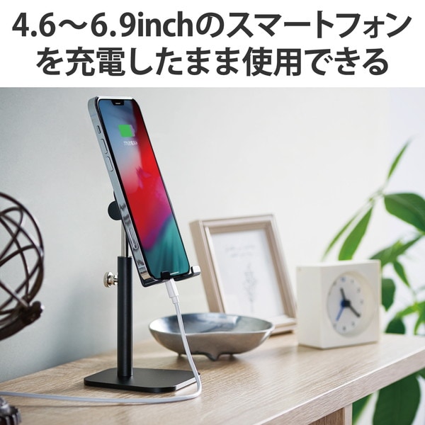 ELECOM エレコム P-DSCHARMBKN スマホスタンド 卓上 アルミ素材 角度調節可 高さ調整可 4.6〜6.9インチ対応 【 iPhone Android NINTENDO SWITCH その他各種対応 】 ブラック【キャンセル不可・北海道沖縄離島配送不可】