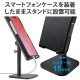 ELECOM エレコム P-DSCHARMBKN スマホスタンド 卓上 アルミ素材 角度調節可 高さ調整可 4.6〜6.9インチ対応 【 iPhone Android NINTENDO SWITCH その他各種対応 】 ブラック【キャンセル不可・北海道沖縄離島配送不可】