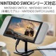 ELECOM エレコム P-DSCHARMBKN スマホスタンド 卓上 アルミ素材 角度調節可 高さ調整可 4.6〜6.9インチ対応 【 iPhone Android NINTENDO SWITCH その他各種対応 】 ブラック【キャンセル不可・北海道沖縄離島配送不可】