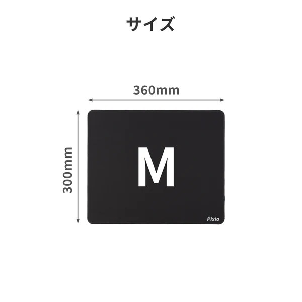 Pixio �ޥ����ѥå� M PXMPWMTM Mouse Pad �ߥ�ȥ��꡼�� PXMPWMTM-O M������ 36mm��30mm ������ ���ߤ� ��С� ���� ������ ɽ�� �ǥ����ѥå� �ڥ���󥻥��Բġ��̳�ƻ����Υ�������Բġ�