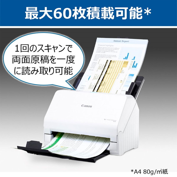CANON �ɥ�����ȥ�����ʡ� imageFORMULA R30 ξ���ɤ߼�� ����60���Ѻܲ�ǽ ����Υ� �ڥ���󥻥��Բġ��̳�ƻ����Υ�������Բġ� -������-