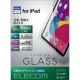 ELECOM ���쥳�� TB-A22RFLGGM iPad 10.9����� �� 10 ���� �� ���饹�ե���� ��������쥢 �������饹 ɽ�̹���9H �����ɻ� �����ɻ� ȿ���ɻ� �ޥå� �������쥹�ڥ���󥻥��Բġ��̳�ƻ����Υ�������Բġ�