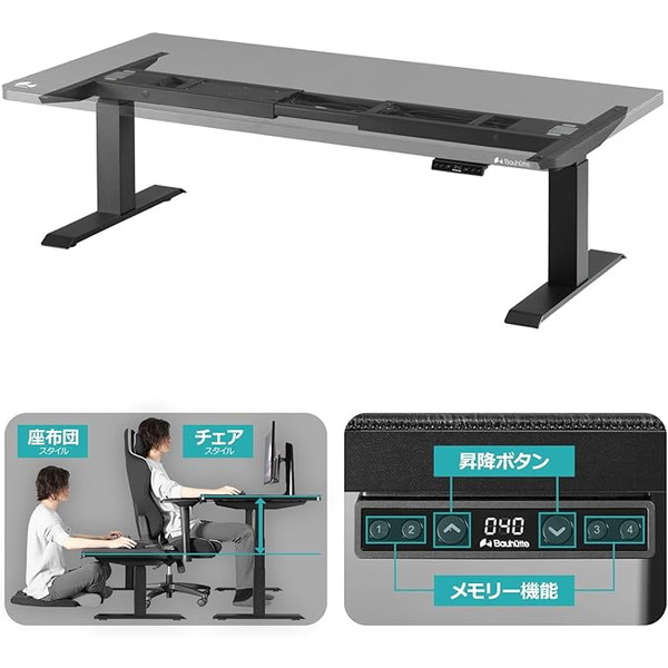 Bauhutte �Х��ҥ�å� ��ư�����ѡ������ߥ󥰥ǥ��� �����ѡ����� �ʵ����� BHD-1400FAL-BK �֥�å� �� �� ŷ������ ��140cm ŷ�Ĺ⤵40?73cm �Ѳٽ�85kg��������������ꡦ����󥻥��Բġ��̳�ƻ����Υ�������Բġ� -�᡼����ľ��- ���᡼�����߸˽���