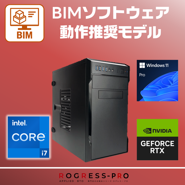 (Corei7 14700/メモリ:DDR4 32GB(16GBx2)/SSD:1TB NVMe M.2/HDD:-/電源:750W 80PLUS GOLD/グラボ:RTX 5060 8GB/Windows11Pro搭載) ROGRESS-443504 カスタマイズ可能 BTOパソコン EN067