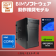(Corei7 14700/メモリ:DDR4 32GB(16GBx2)/SSD:1TB NVMe M.2/HDD:-/電源:750W 80PLUS GOLD/グラボ:RTX 5060 8GB/Windows11Pro搭載) ROGRESS-443504 カスタマイズ可能 BTOパソコン EN067
