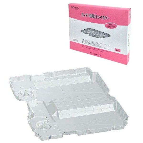 ダイニチ加湿器用 カンタン取替えトレイカバー3枚入 H011505 【純正品】汚れたら交換して常に清潔をキープ【キャンセル不可・北海道沖縄離島配送不可】 -お取り寄せ-