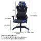 不二貿易 メッシュゲーミングチェア レイズ BL YF922CW 商品コード19428【代引・日時指定・キャンセル不可・北海道沖縄離島配送不可】 -お取リ寄せ-