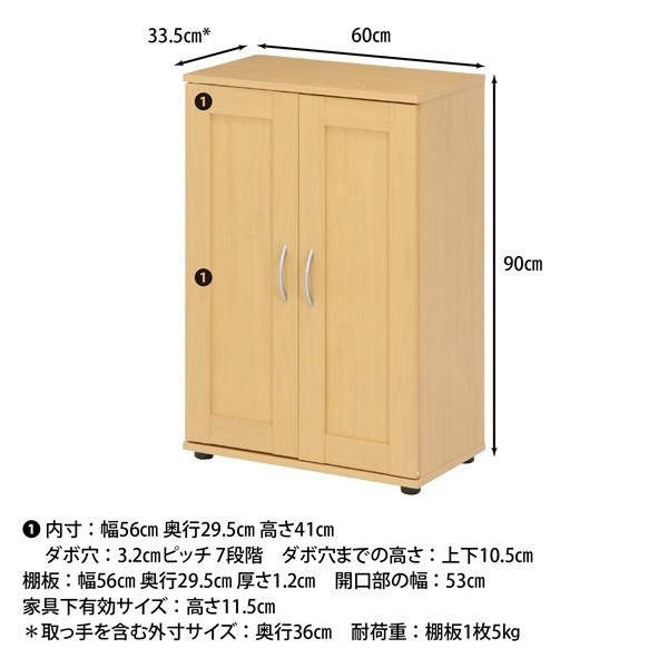 �����ǰ� ���塼����å� �ʥ����� SR6090NA 87013 SR6090NA ���ʥ�����86036��������������ꎥ����󥻥��ԲĎ��̳�ƻ����Υ�������Բġ�  -������-