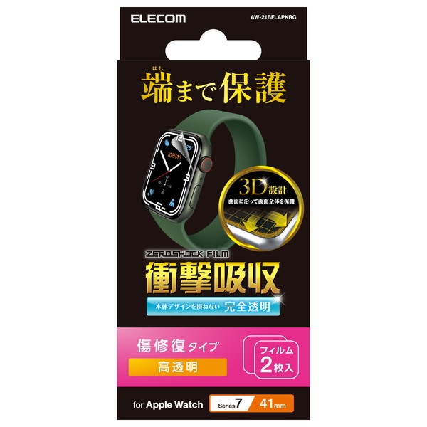 ELECOM ���쥳�� AW-21BFLAPKRG ���åץ륦���å� ��������7 �ե���� �����ɻ� �׷�ۼ� �����ɻ� ��Ʃ�� �������ʽ����ڥ���󥻥��Բġ��̳�ƻ����Υ�������Բġ�