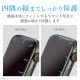 ELECOM ���쥳�� AW-21BFLAPKRG ���åץ륦���å� ��������7 �ե���� �����ɻ� �׷�ۼ� �����ɻ� ��Ʃ�� �������ʽ����ڥ���󥻥��Բġ��̳�ƻ����Υ�������Բġ�