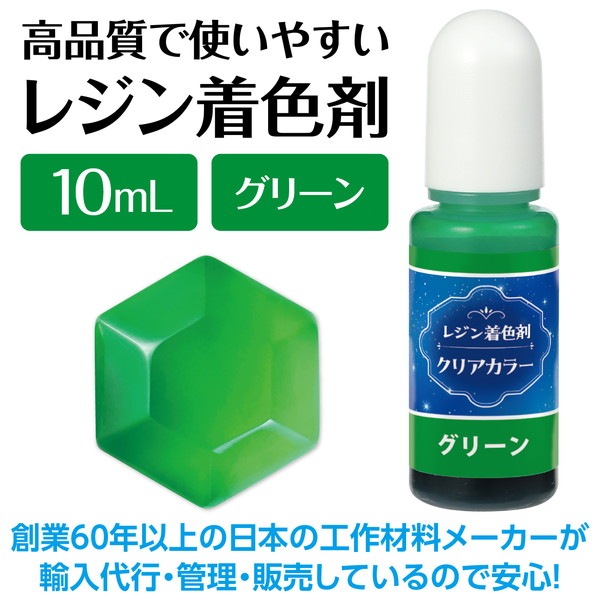 ARTEC �����ƥå� Artec�쥸���忧�� Ʃ���� 10ml ���꡼�� �޹���������׎̎Ď��Ύˎގ� 58678 �ڥ���󥻥��Բġ��̳�ƻ����Υ�������Բġ�-��������-
