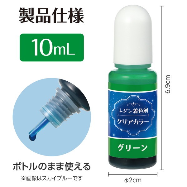 ARTEC �����ƥå� Artec�쥸���忧�� Ʃ���� 10ml ���꡼�� �޹���������׎̎Ď��Ύˎގ� 58678 �ڥ���󥻥��Բġ��̳�ƻ����Υ�������Բġ�-��������-