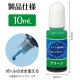 ARTEC �����ƥå� Artec�쥸���忧�� Ʃ���� 10ml ���꡼�� �޹���������׎̎Ď��Ύˎގ� 58678 �ڥ���󥻥��Բġ��̳�ƻ����Υ�������Բġ�-��������-
