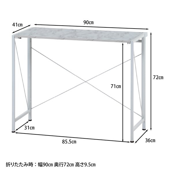 不二貿易 折りたたみデスク アロン ストーン FBC987-A 商品コード73637【代引・日時指定・キャンセル不可・北海道沖縄離島配送不可】 -お取リ寄せ-