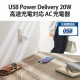 ELECOM エレコム MPA-ACCP18WH AC充電器 スマホ・タブレット用 USB Power Delivery対応 20W USB-C1ポート ケーブル同梱 1.5m ホワイト 【キャンセル不可・北海道沖縄離島配送不可】