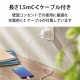 ELECOM エレコム MPA-ACCP18WH AC充電器 スマホ・タブレット用 USB Power Delivery対応 20W USB-C1ポート ケーブル同梱 1.5m ホワイト 【キャンセル不可・北海道沖縄離島配送不可】