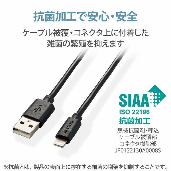ELECOM ���쥳�� MPA-MUAL20BK Lightning�����̎ގ� �ޤȤޤ뎹���̎ގ� �������� ���� 2.0m �̎ގ׎��� �ڥ���󥻥��Բġ��̳�ƻ����Υ�������Բġ�