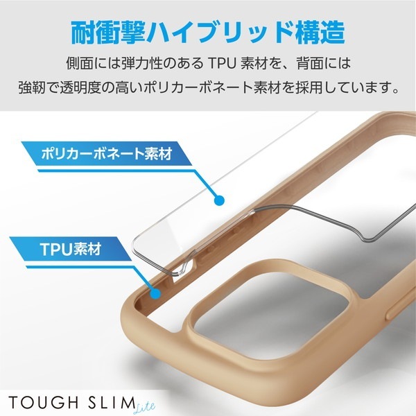ELECOM ���쥳�� PM-A23DTSLFCBE iPhone 15 Pro Max �ʎ��̎ގ؎��Ďގ����� TOUGH SLIM LITE �̎ڎ��ю��׎� ���̎��؎� ���Ď׎��̎ߎ�������° ���̎����ڡڥ���󥻥��Բġ��̳�ƻ����Υ�������Բġ�