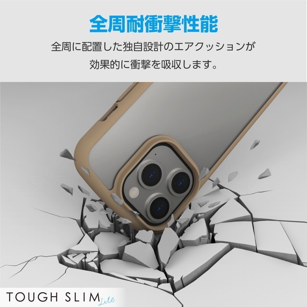 ELECOM ���쥳�� PM-A23DTSLFCBE iPhone 15 Pro Max �ʎ��̎ގ؎��Ďގ����� TOUGH SLIM LITE �̎ڎ��ю��׎� ���̎��؎� ���Ď׎��̎ߎ�������° ���̎����ڡڥ���󥻥��Բġ��̳�ƻ����Υ�������Բġ�