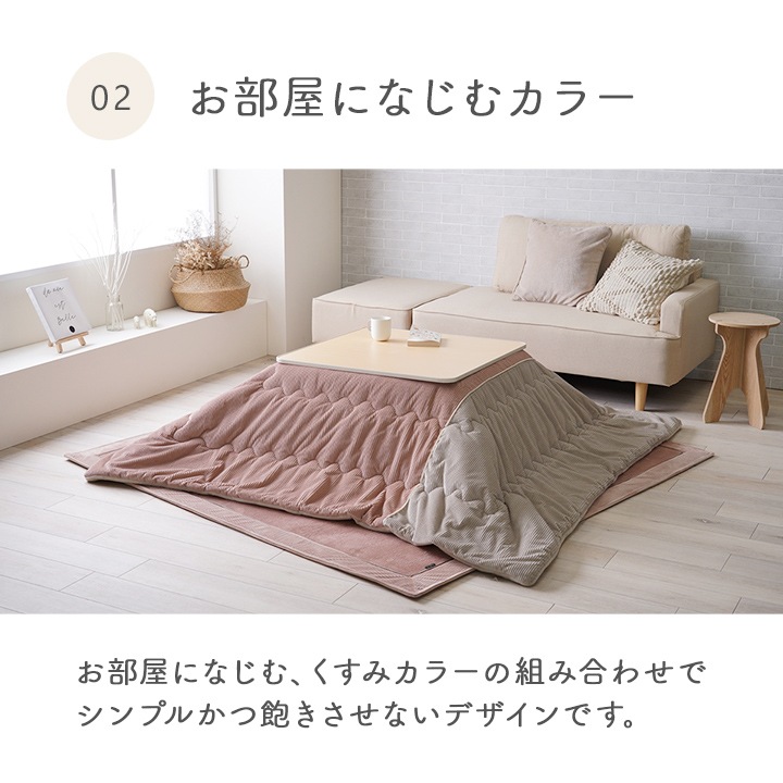 イケヒコ こたつ布団 単品 シンプル くすみカラー 無地 イエロー 正方形 約190×190cm 1182050290111【代引き不可】【北海道沖縄離島は配送不可】-お取り寄せ品-
