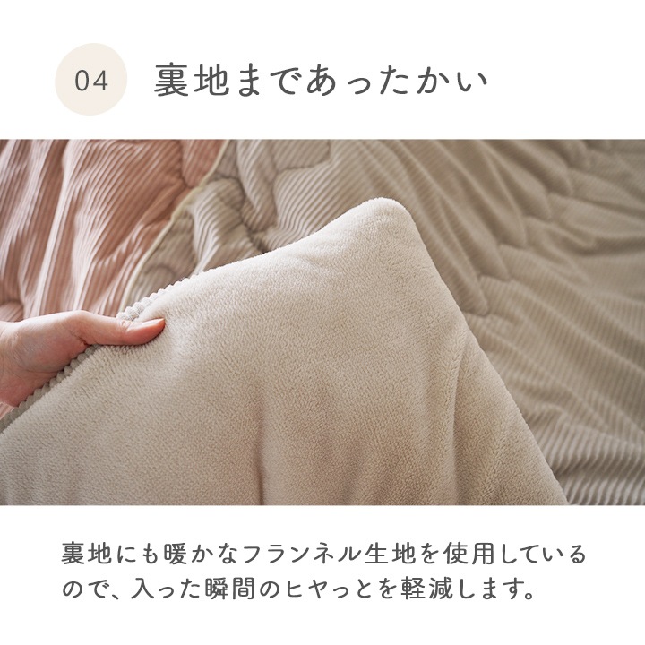 イケヒコ こたつ布団 単品 シンプル くすみカラー 無地 イエロー 正方形 約190×190cm 1182050290111【代引き不可】【北海道沖縄離島は配送不可】-お取り寄せ品-