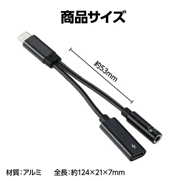 ARTEC �����ƥå� TypeC to 3.5mm&TypeC �Ѵ������ץ�(PD�б�) ���̎������̎ߎ׎���ICT��OA 91988 �ڥ���󥻥��Բġ��̳�ƻ����Υ�������Բġ�-��������-