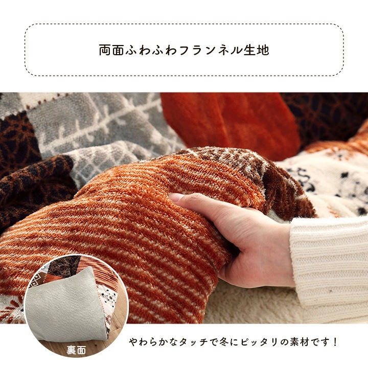 �����ҥ� ���������� ������ ���� ������ �Υ�ǥ��å��� ����� ��205��205cm 1151710200103��������Բġۡ��̳�ƻ����Υ��������Բġ�-��������-