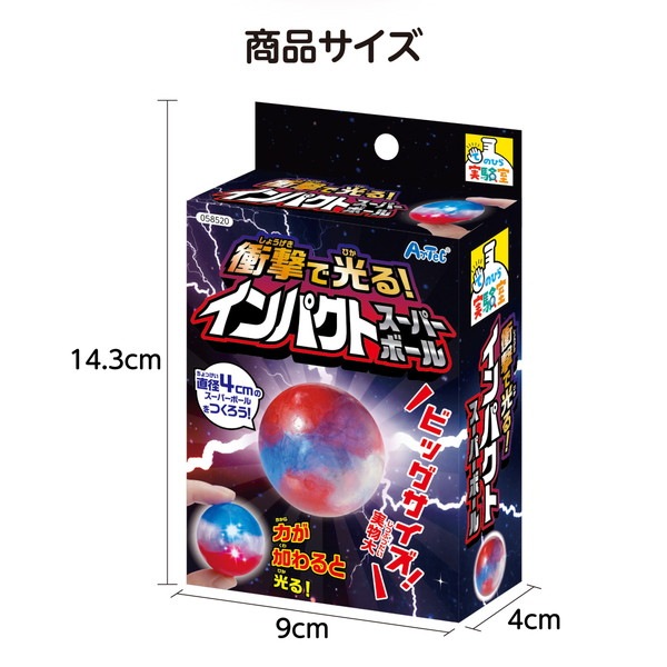 ARTEC �����ƥå� �׷�Ǹ���!����ѥ��ȥ����ѡ��ܡ��� �ʳع��� 58520 �ڥ���󥻥��Բġ��̳�ƻ����Υ�������Բġ�-��������-