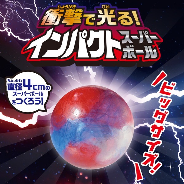 ARTEC �����ƥå� �׷�Ǹ���!����ѥ��ȥ����ѡ��ܡ��� �ʳع��� 58520 �ڥ���󥻥��Բġ��̳�ƻ����Υ�������Բġ�-��������-