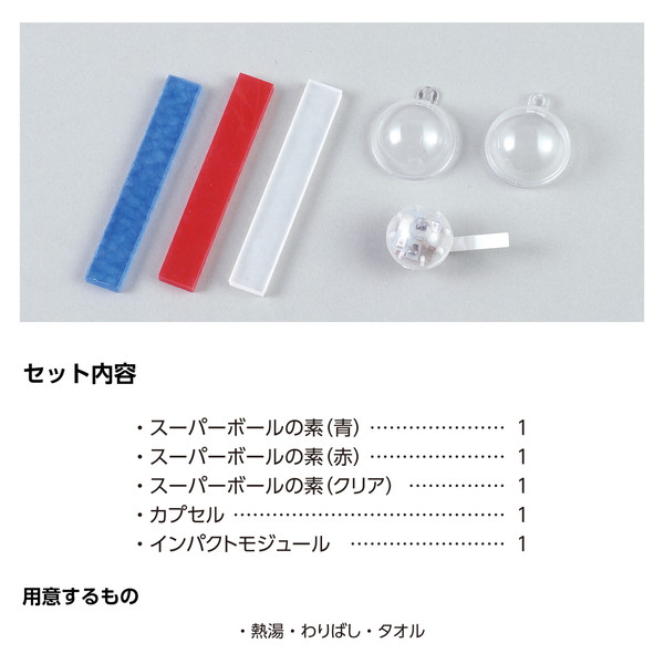 ARTEC �����ƥå� �׷�Ǹ���!����ѥ��ȥ����ѡ��ܡ��� �ʳع��� 58520 �ڥ���󥻥��Բġ��̳�ƻ����Υ�������Բġ�-��������-