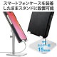 ELECOM ���쥳�� P-DSCHARMSVN ���ޥۥ������ ��� ������Ǻ� ����Ĵ��� �⤵Ĵ���� 4.6��6.9������б� �� iPhone Android NINTENDO SWITCH ����¾�Ƽ��б� �� ����С��ڥ���󥻥��Բġ��̳�ƻ����Υ�������Բġ�