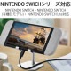 ELECOM ���쥳�� P-DSCHARMSVN ���ޥۥ������ ��� ������Ǻ� ����Ĵ��� �⤵Ĵ���� 4.6��6.9������б� �� iPhone Android NINTENDO SWITCH ����¾�Ƽ��б� �� ����С��ڥ���󥻥��Բġ��̳�ƻ����Υ�������Բġ�