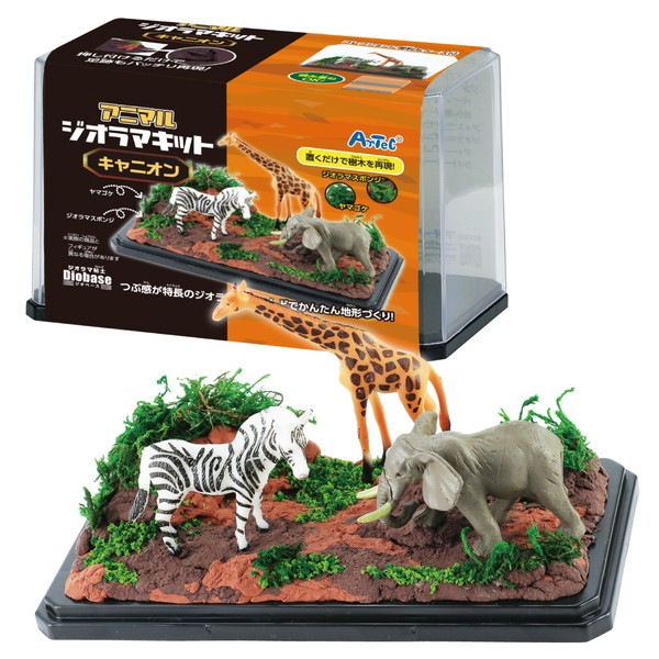4521718584638 ARTEC アーテック アニマルジオラマキット キャニオン