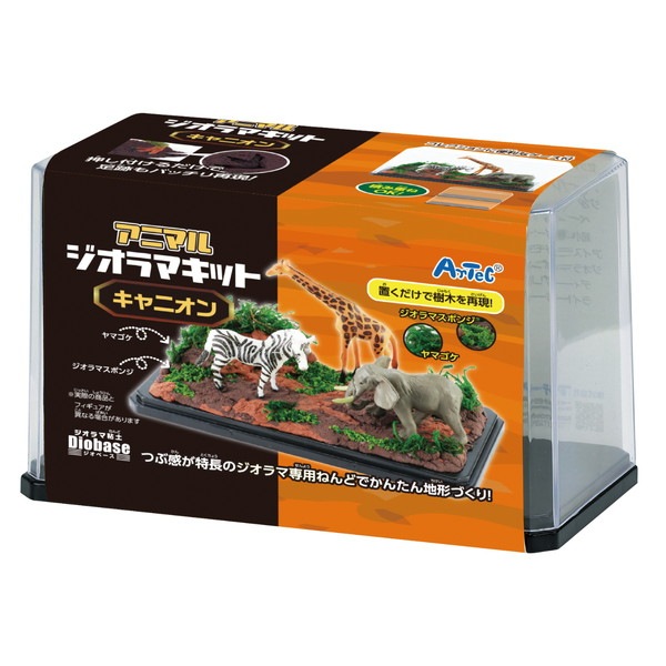 4521718584638 ARTEC アーテック アニマルジオラマキット キャニオン