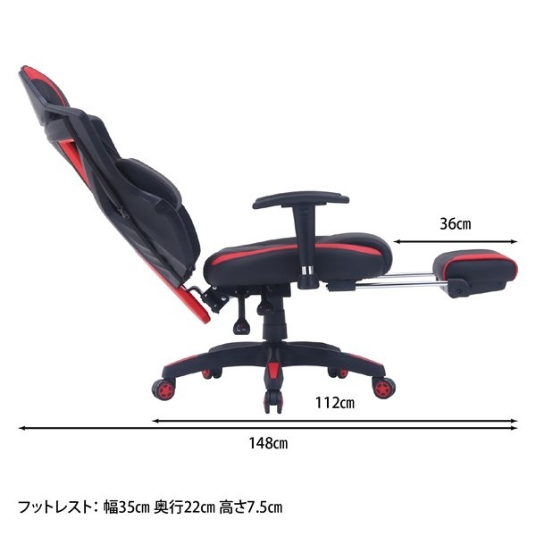 不二貿易 メッシュゲーミングチェア レイズ フットレスト付キRD YF922CW foot 商品コード19429【代引・日時指定・キャンセル不可・北海道沖縄離島配送不可】 -お取リ寄せ-