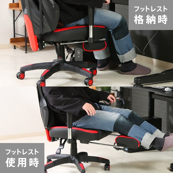 不二貿易 メッシュゲーミングチェア レイズ フットレスト付キRD YF922CW foot 商品コード19429【代引・日時指定・キャンセル不可・北海道沖縄離島配送不可】 -お取リ寄せ-