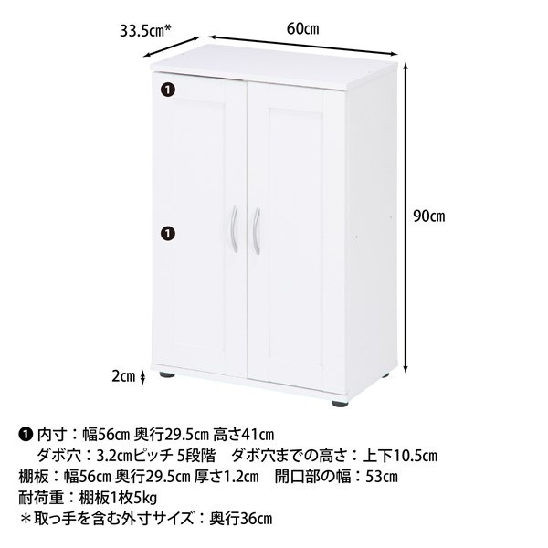 �����ǰ� ���塼����å� �ۥ磻�� SR6090WH 87014 SR6090WH ���ʥ�����86037��������������ꎥ����󥻥��ԲĎ��̳�ƻ����Υ�������Բġ�  -������-