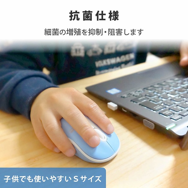 ELECOM エレコム M-DY10DRSKBK 無線マウス 光学式 Sサイズ 抗菌 ブラック 【キャンセル不可・北海道沖縄離島配送不可】