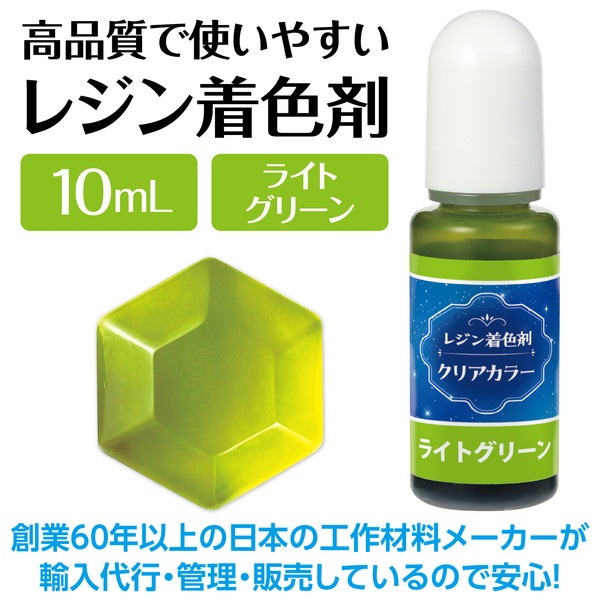 ARTEC �����ƥå� Artec�쥸���忧�� Ʃ���� 10ml �饤�ȥ��꡼�� �޹���������׎̎Ď��Ύˎގ� 58679 �ڥ���󥻥��Բġ��̳�ƻ����Υ�������Բġ�-��������-